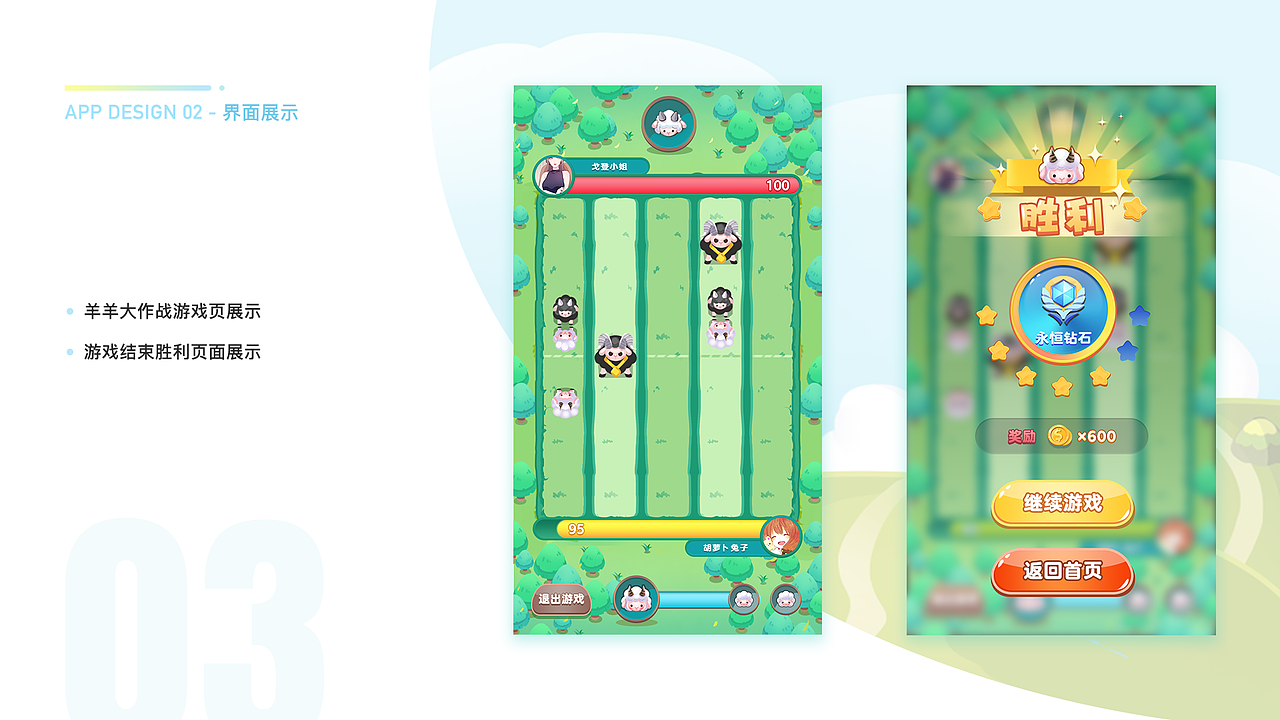 作品集2019（图ZMTU3OTU2MzI0） - APP界面 - 站酷设计师琉音清浅原创素材 - 站酷ZCOOL