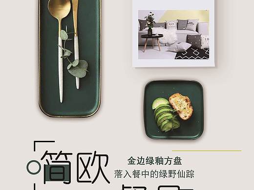 练习（个人主页-ZMzYwODE1NjA=） - 海报 - 站酷设计师何菂原创素材 - 站酷ZCOOL