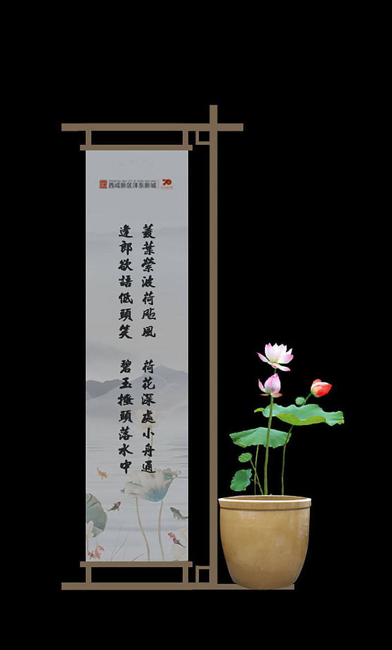 西咸新区沣东新城荷花节（图ZMTYzOTgyNDUy） - 其他 - 站酷设计师无人知晓原创素材 - 站酷ZCOOL