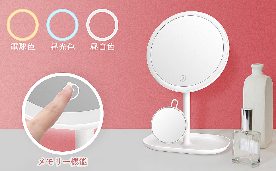 led化妆镜 亚马逊amazon电商设计|工业/产品|电子产品|黄剑林 - 原创