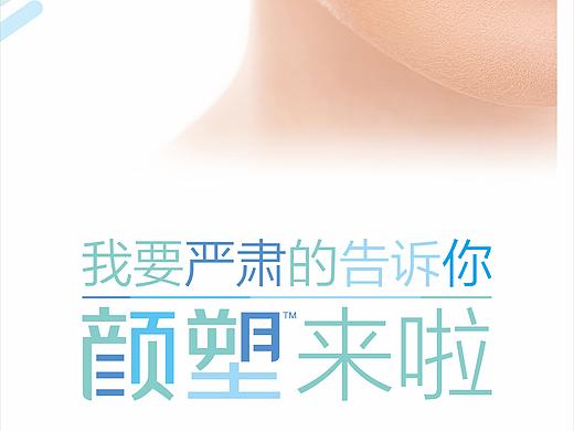 商場立牌（個(gè)人主頁-ZNTU2MTIwNjg=） - 宣傳物料 - 站酷設(shè)計(jì)師Juaner。原創(chuàng)素材 - 站酷ZCOOL