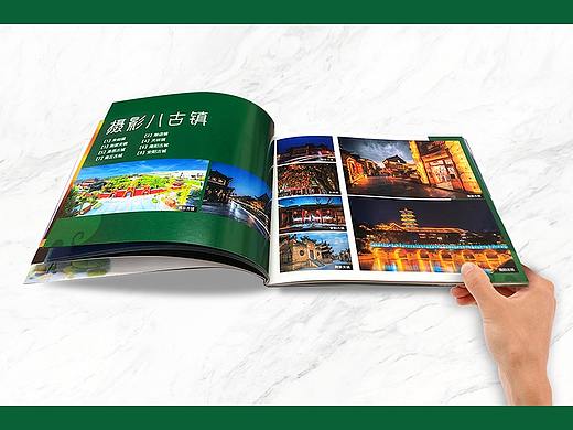旅游研学画册
