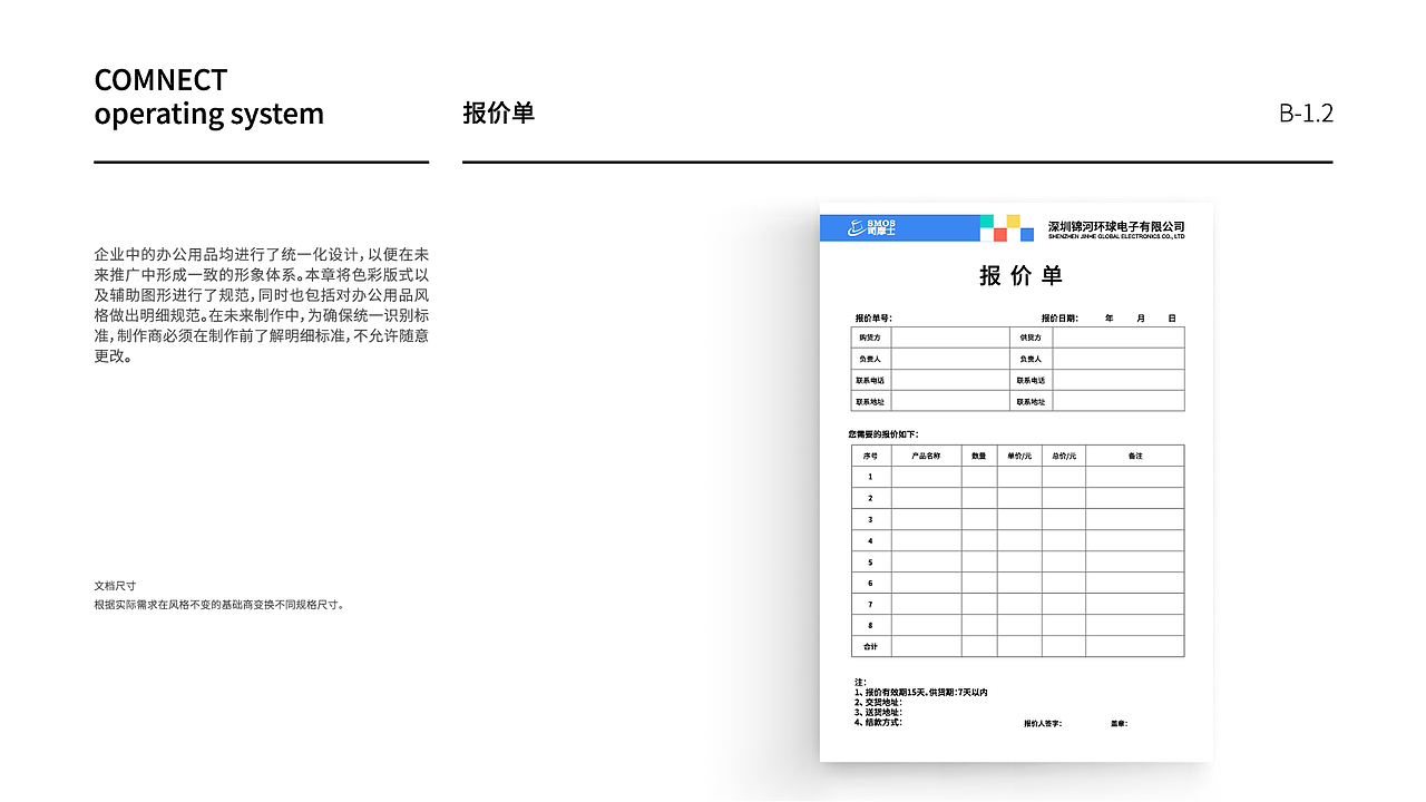 2021年 品牌vi/企业官网/后台系统（图ZMjk1OTk1ODIw） - 品牌 - 站酷设计师阿娇娇May原创素材 - 站酷ZCOOL