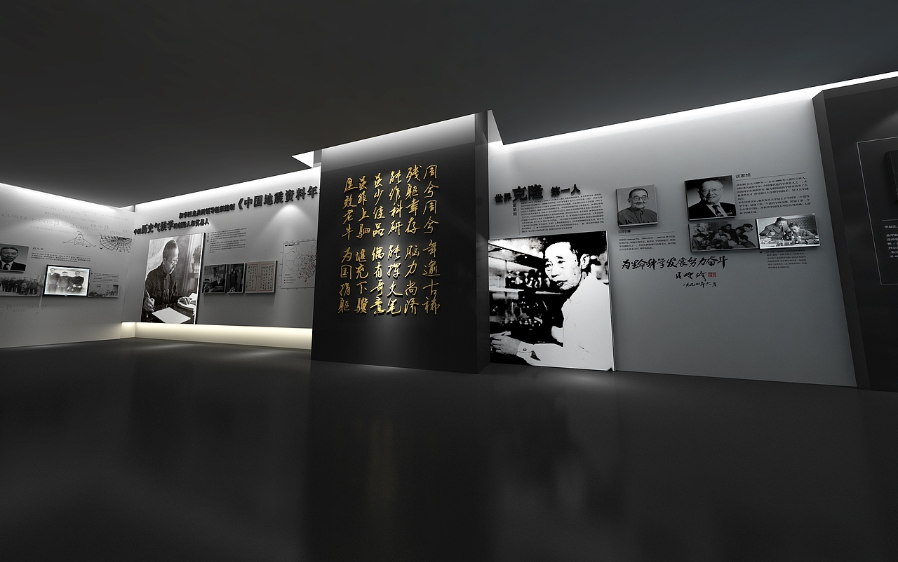 大写浙江人陈列（图ZODAwNTU4MjA=） - 其他平面 - 站酷设计师彼岸小豆芽原创素材 - 站酷ZCOOL