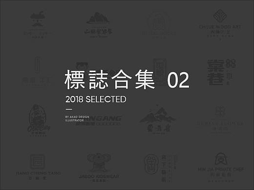 标志合集  | LOGO Design
