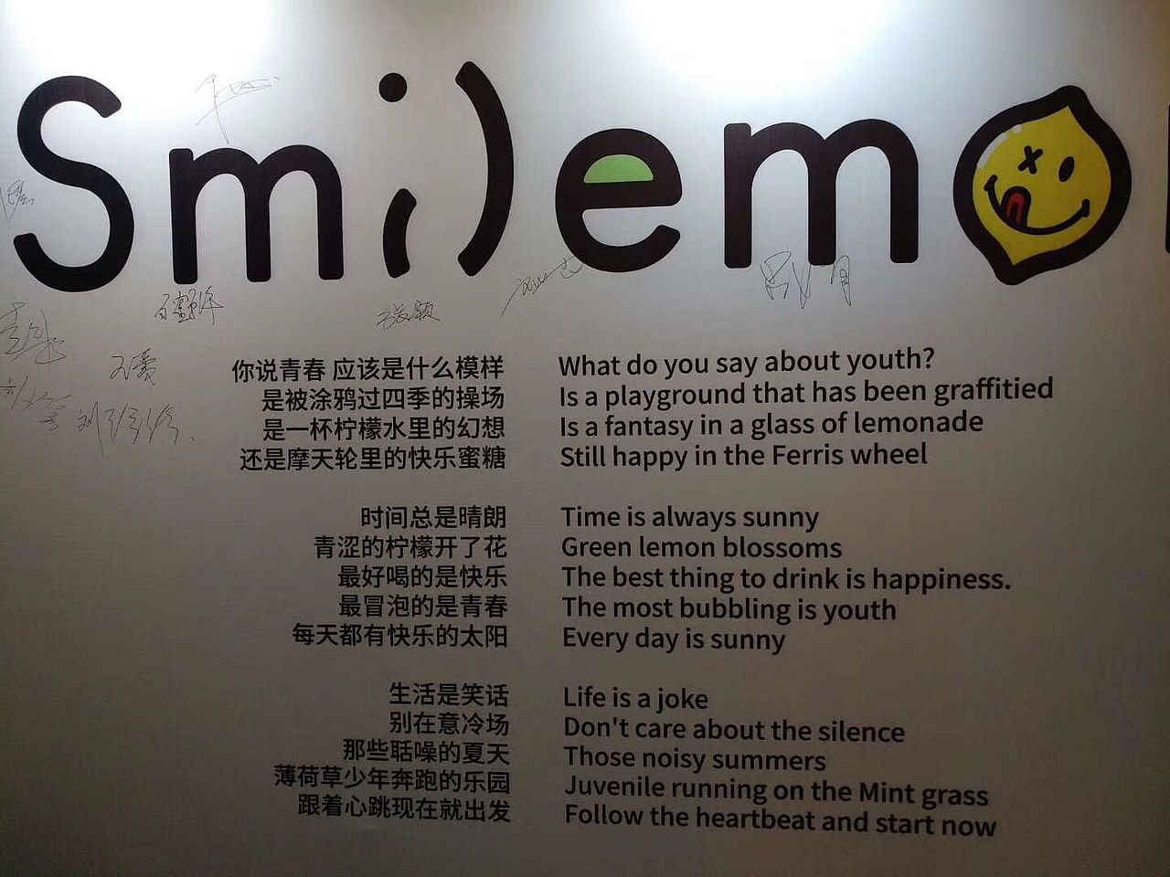 柠乐-茶饮品牌（图ZMTc1MzQxMTI4） - 品牌 - 站酷设计师GoryaM原创素材 - 站酷ZCOOL