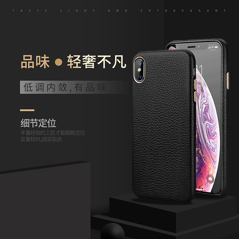 皮套手机壳（图ZMTgxMjQzMzQw） - 宣传物料 - 站酷设计师爵辰原创素材 - 站酷ZCOOL