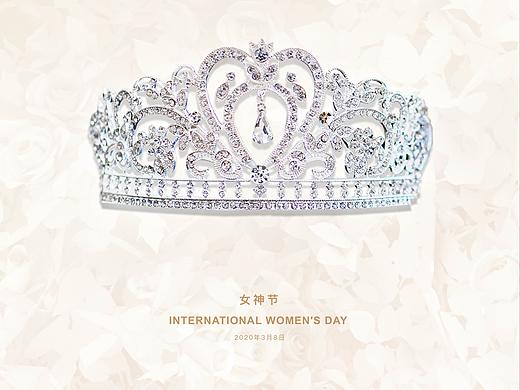三八妇女节