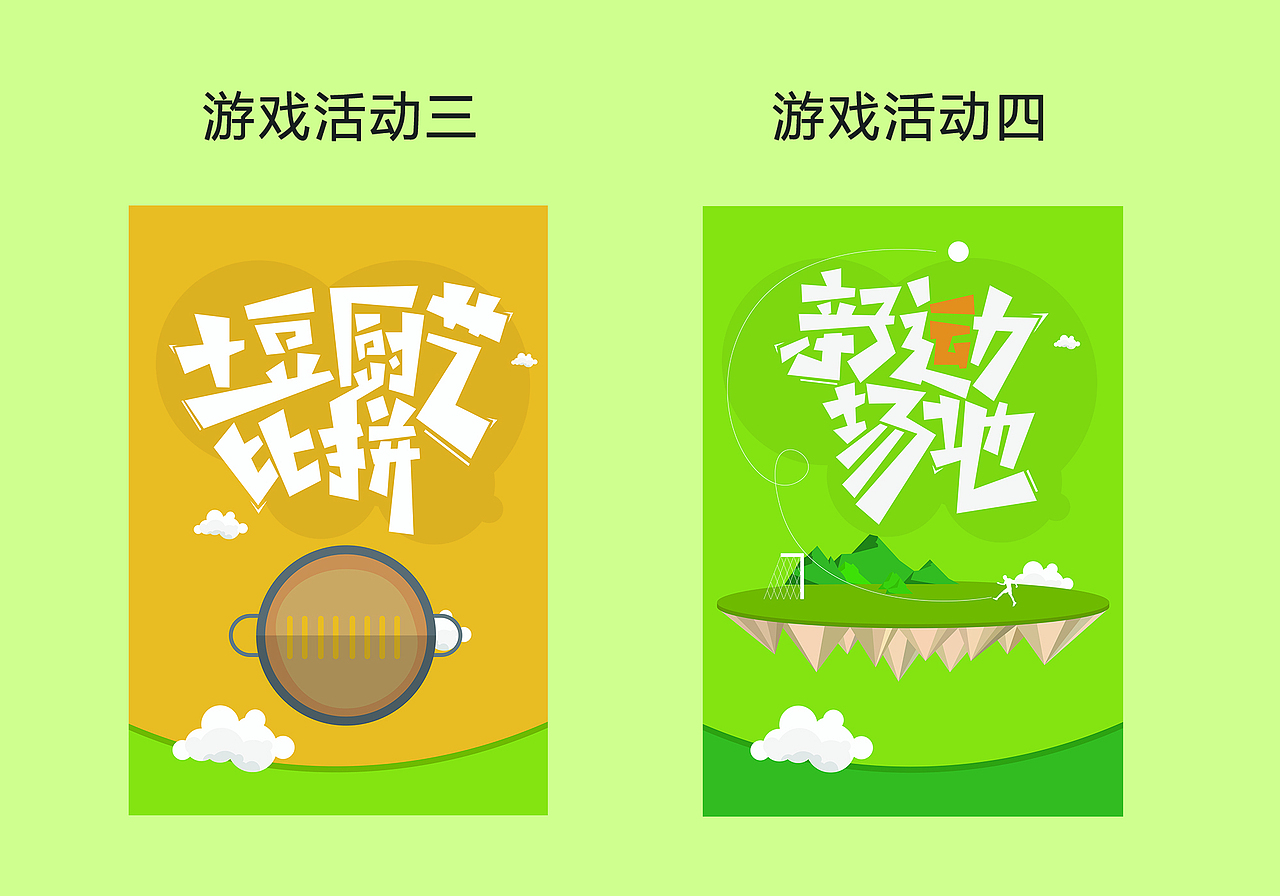 趣农场 享自然（图ZNDQ0MDMwMjA=） - 图案 - 站酷设计师蜂蜜创意原创素材 - 站酷ZCOOL