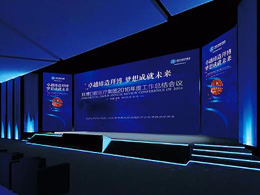 2017年集团活动视觉规范（个人主页-ZMjYyNzA1Njg=） - 品牌 - 站酷设计师zodyjie原创素材 - 站酷ZCOOL