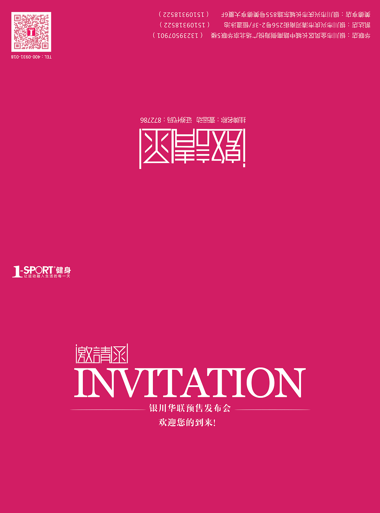 邀请函（图ZMTIzNDgwODMy） - 其他平面 - 站酷设计师WJDESING原创素材 - 站酷ZCOOL