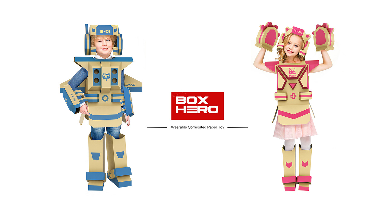 2018红点奖boxhero可穿戴瓦楞纸玩具