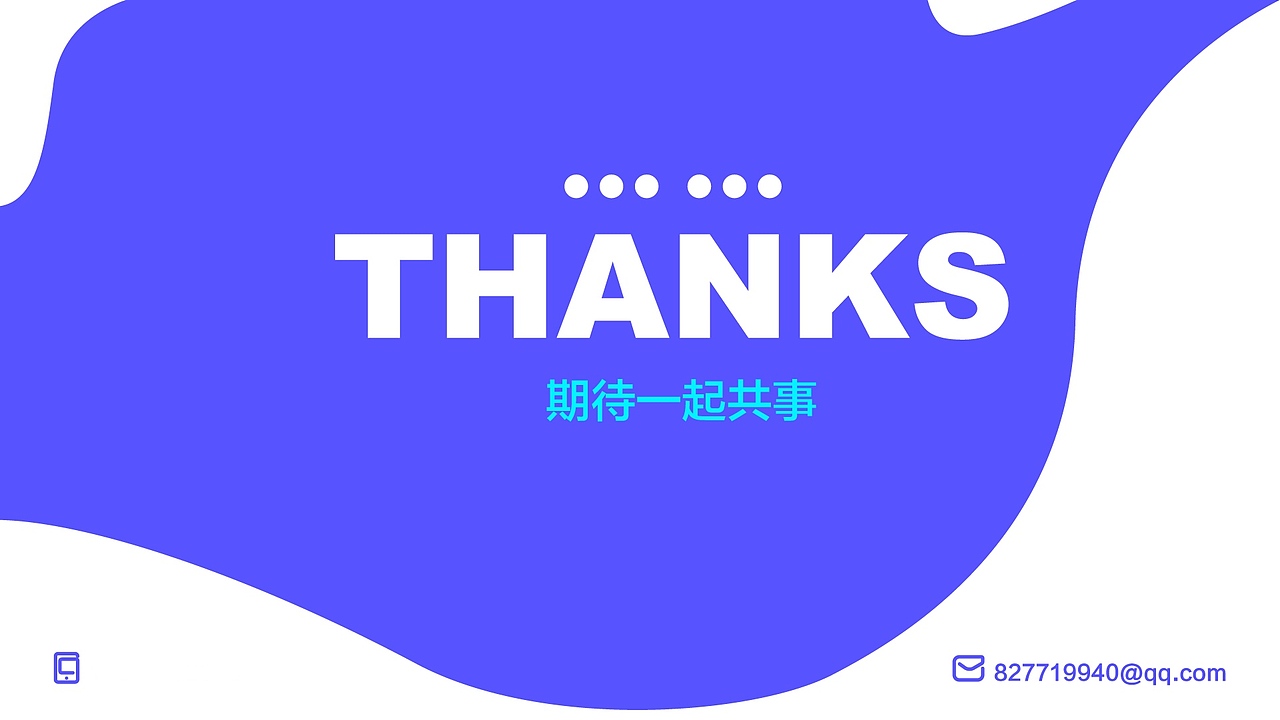 个人作品集（图ZMjE2MzEyODU2） - 商业插画 - 站酷设计师椰耶也烨原创素材 - 站酷ZCOOL