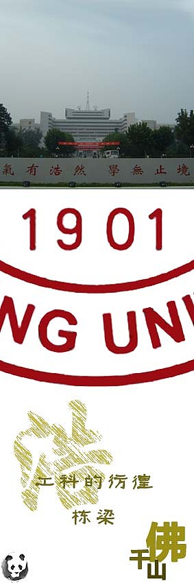 玩壞的?；盏谒膹棧▓DZMzM1NjcyMjg=） - 圖案 - 站酷設(shè)計(jì)師熊團(tuán)子原創(chuàng)素材 - 站酷ZCOOL