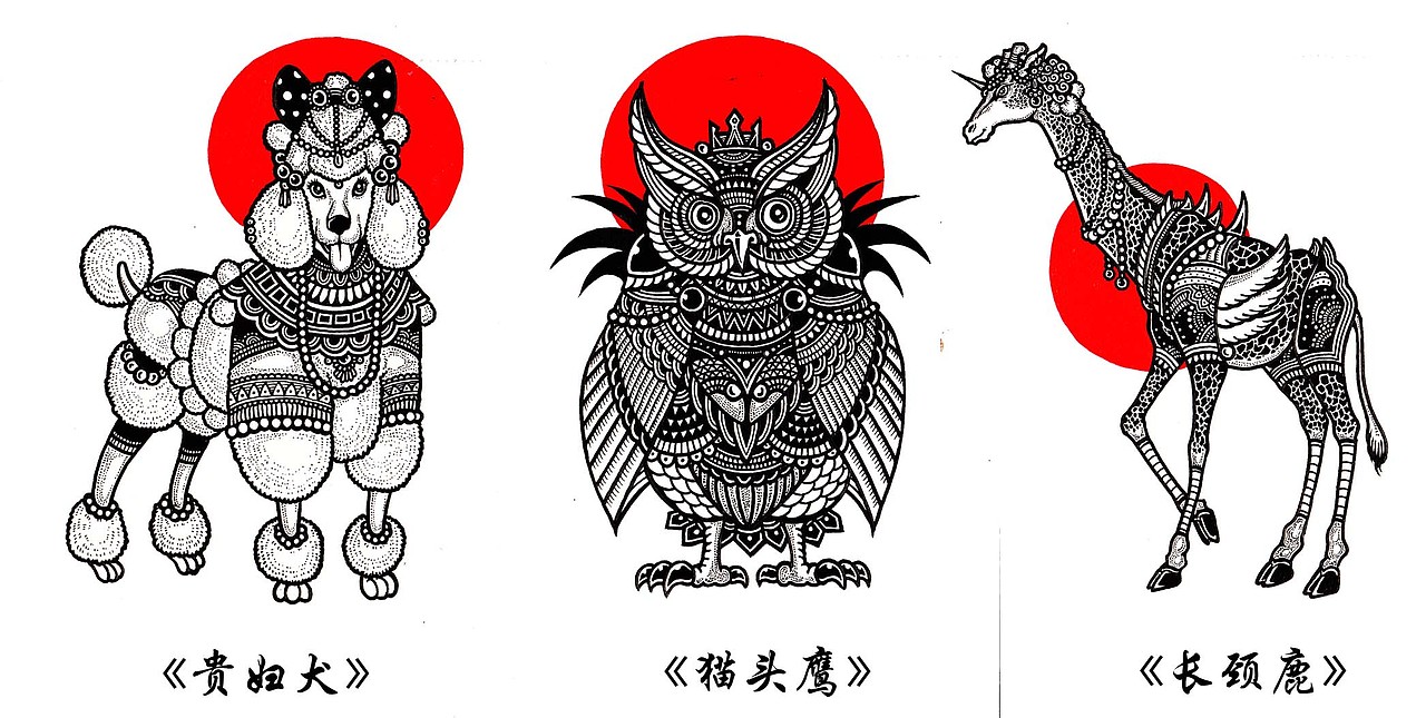 《红日》系列 第二弹（图ZMTAyMzQ0NDE2） - 新锐潮流插画 - 站酷设计师墩小贤原创素材 - 站酷ZCOOL