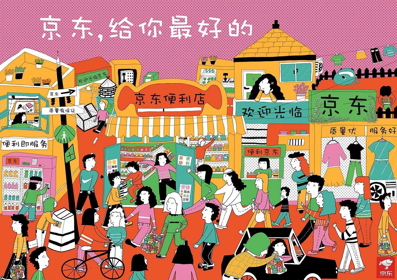 2019年指导学生参加大广赛获奖作品合集（图ZMTc3MTkxNDUy） - 商业插画 - 站酷设计师我的王国原创素材 - 站酷ZCOOL