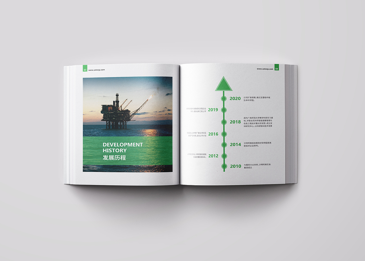 石油集团宣传画册（图ZMjQxODUwODUy） - 书籍/画册 - 站酷设计师lala漫时光原创素材 - 站酷ZCOOL