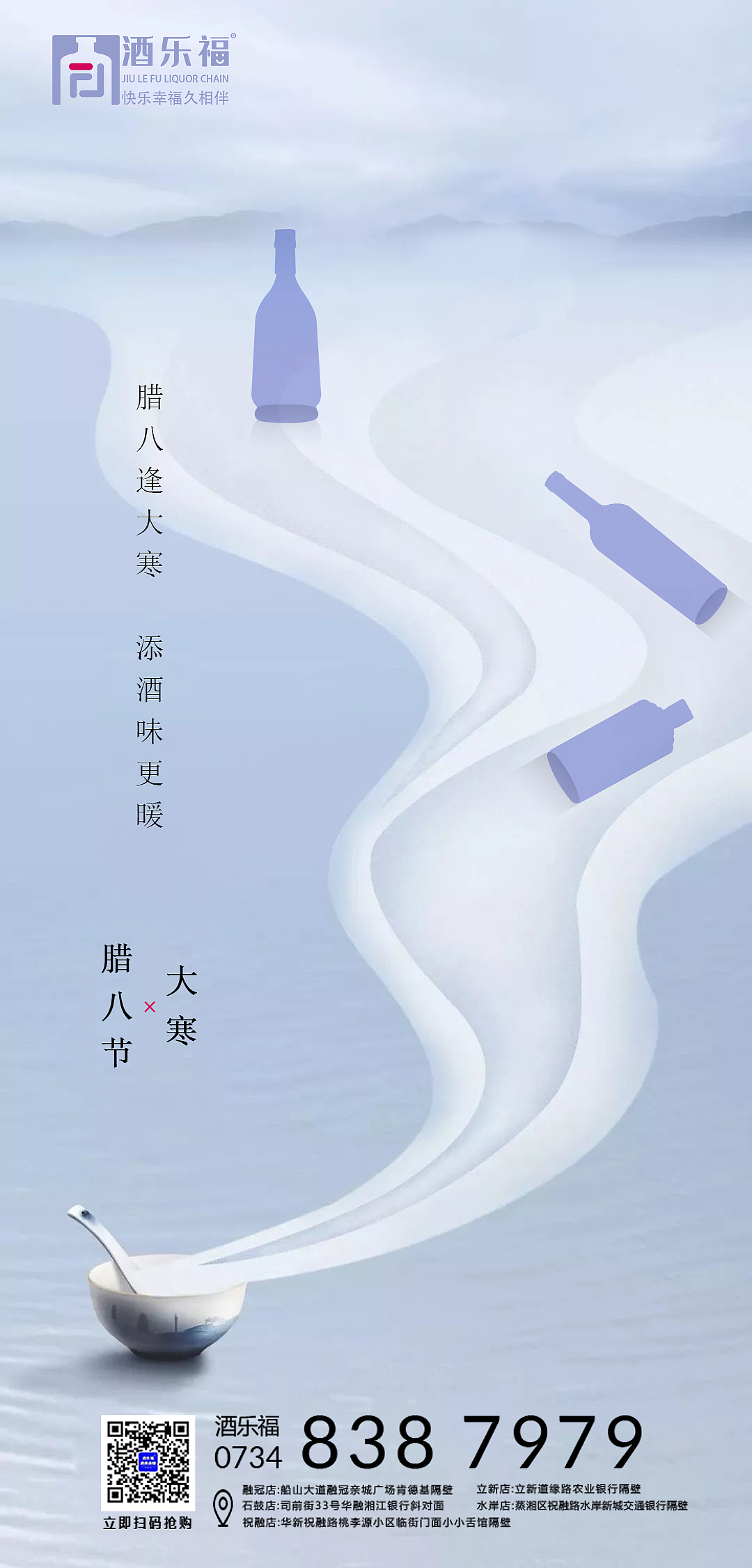 酒类海报（图ZMjQ0OTI3OTky） - 海报 - 站酷设计师你认识刘总吗原创素材 - 站酷ZCOOL