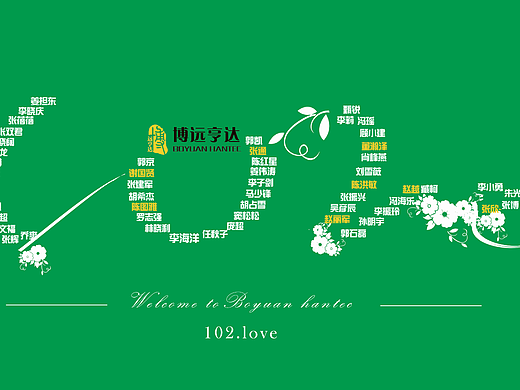 love.102（个人主页-ZMTI3MTMxMDQ=） - 海报 - 站酷设计师洛雨悟香原创素材 - 站酷ZCOOL