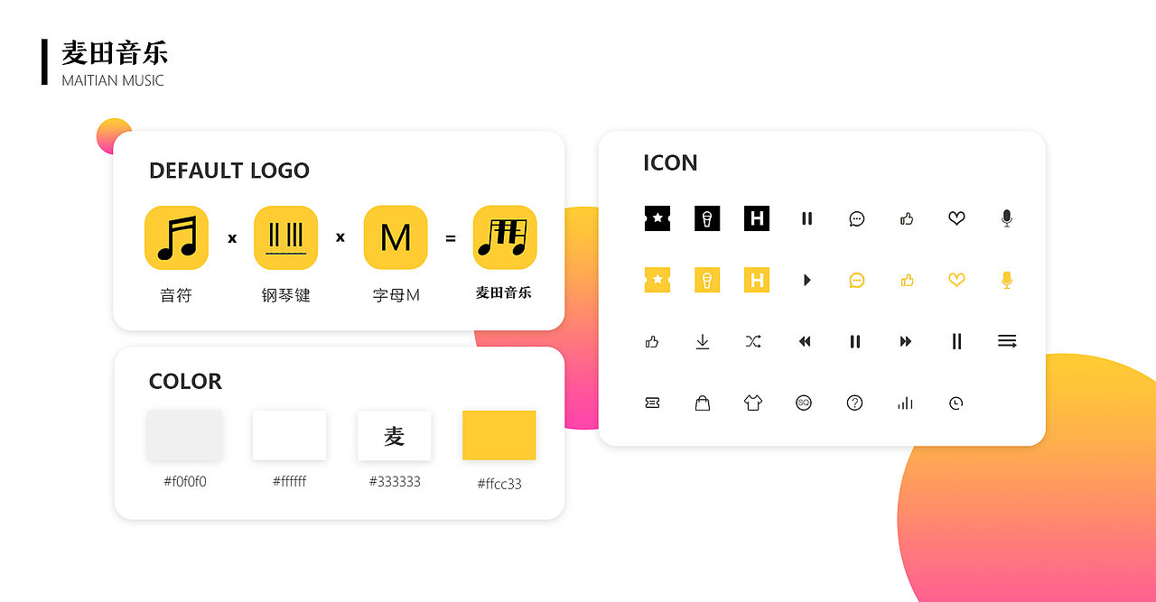 简历 作品集（图ZOTYwMDc0OTY=） - APP界面 - 站酷设计师池年eons原创素材 - 站酷ZCOOL