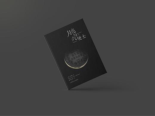 书籍封面设计