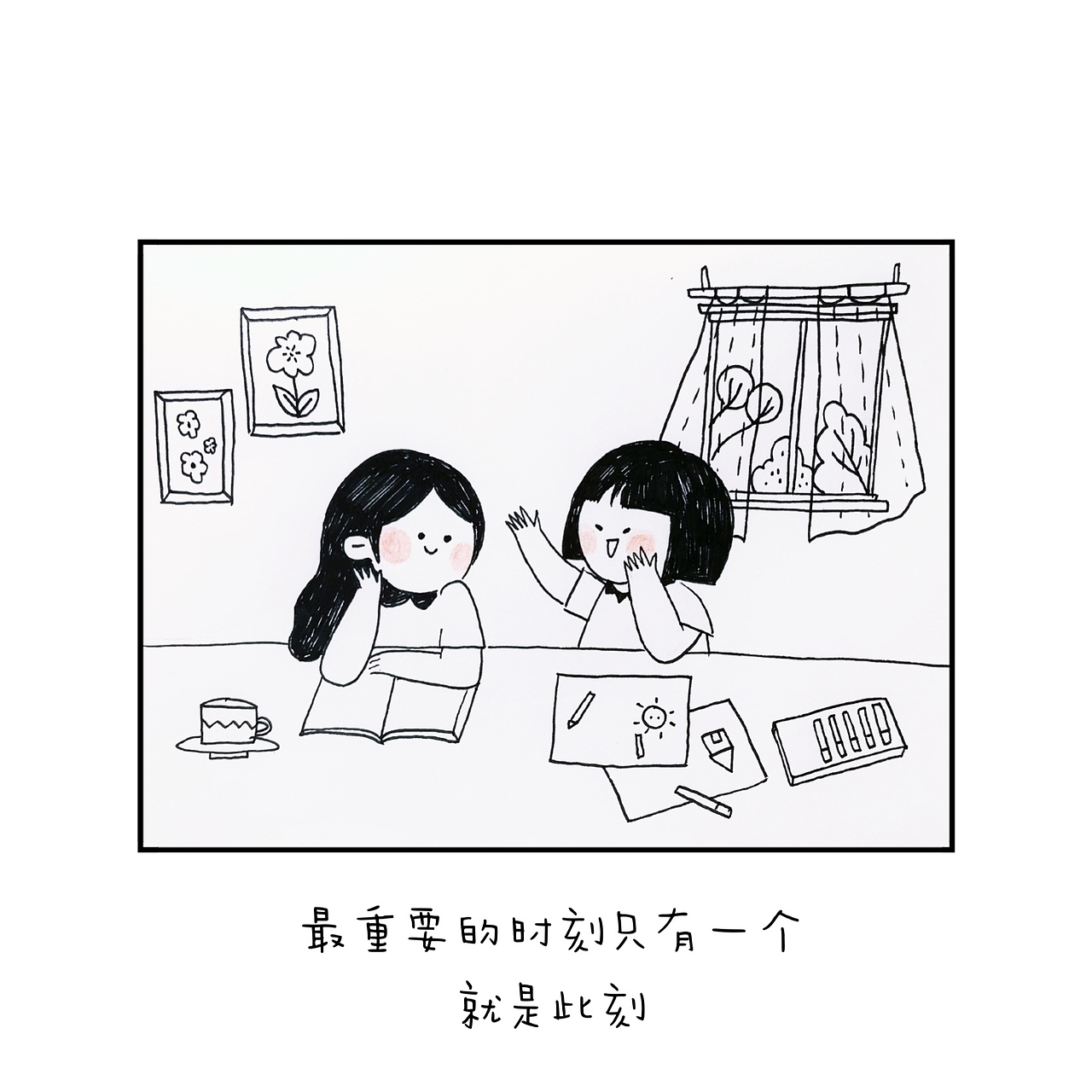 黑白系列日绘（多人篇）（图ZMjI2ODcyMzc2） - 创作习作 - 站酷设计师然大猫原创素材 - 站酷ZCOOL