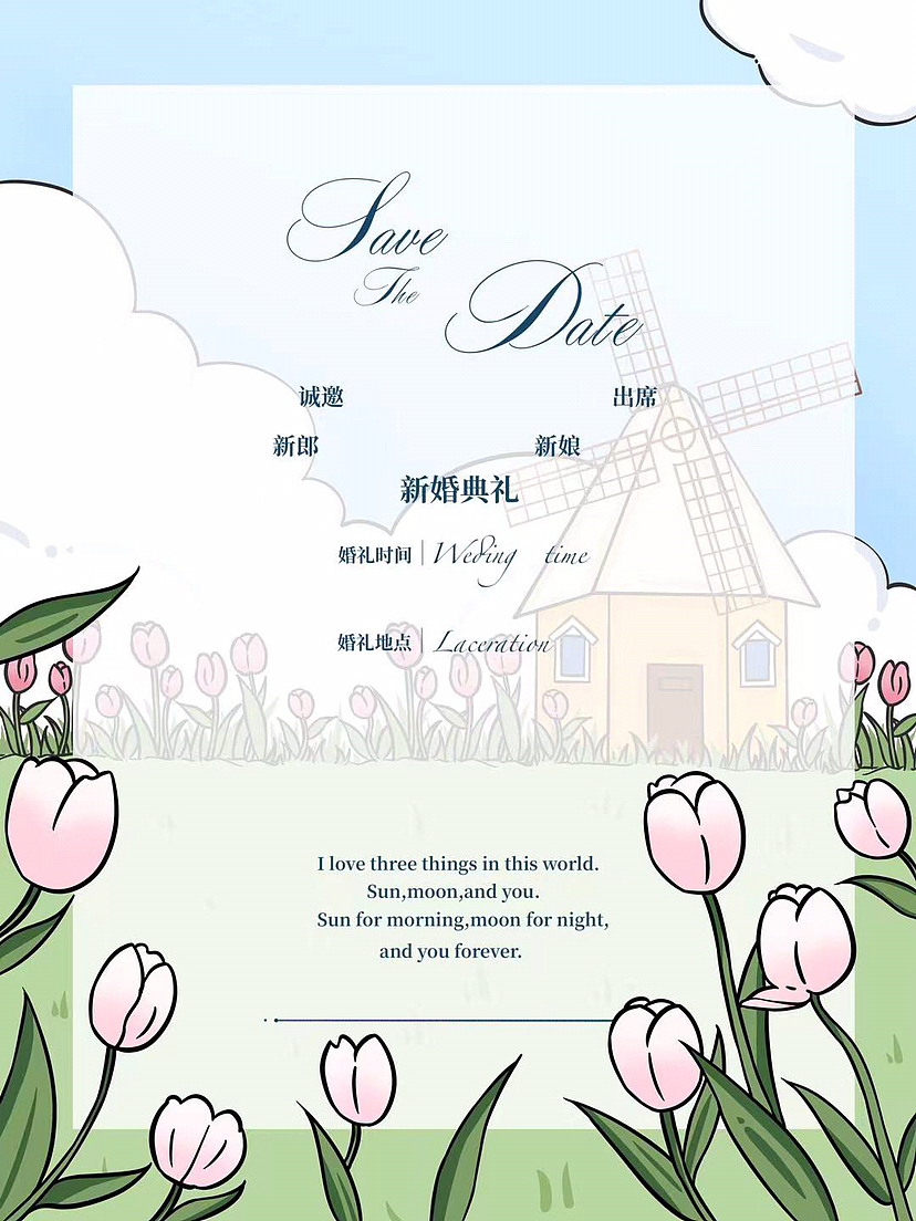 ！！手绘风婚礼请柬太太太太太好用了吧！！超爱（图ZMzUyNzY5NzUy） - 商业插画 - 站酷设计师苯苯猪原创素材 - 站酷ZCOOL