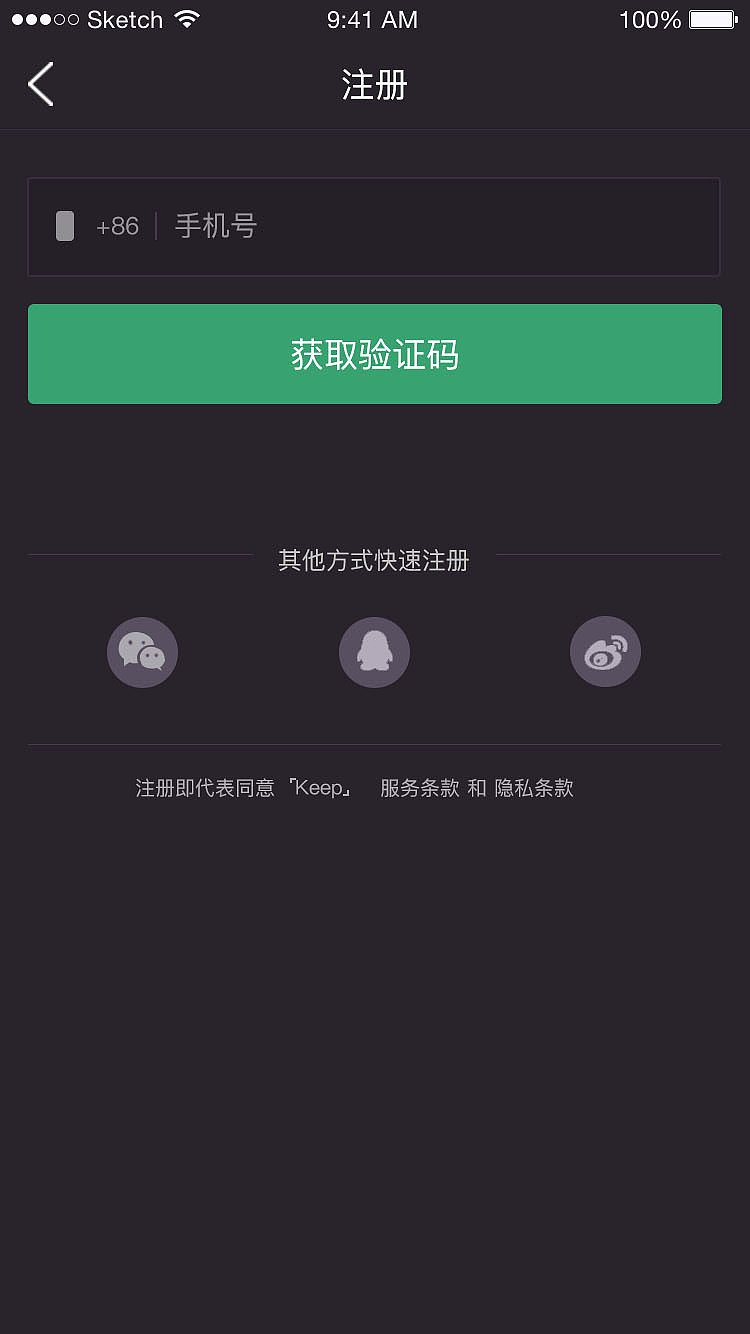 keep视觉3.0.0（图ZOTE2MjU2MjQ=） - APP界面 - 站酷设计师孙千原创素材 - 站酷ZCOOL