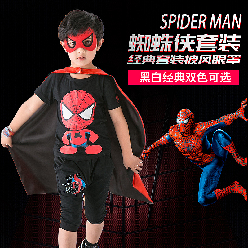 蜘蛛侠童装详情描述主图（图ZMTE5NzIwMDIw） - 品牌 - 站酷设计师我是星辰原创素材 - 站酷ZCOOL