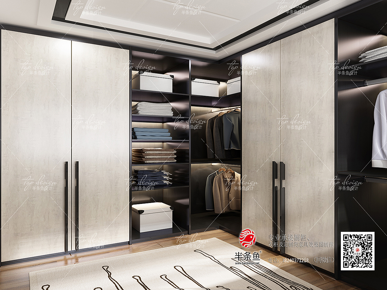 半条鱼家居效果图赏析