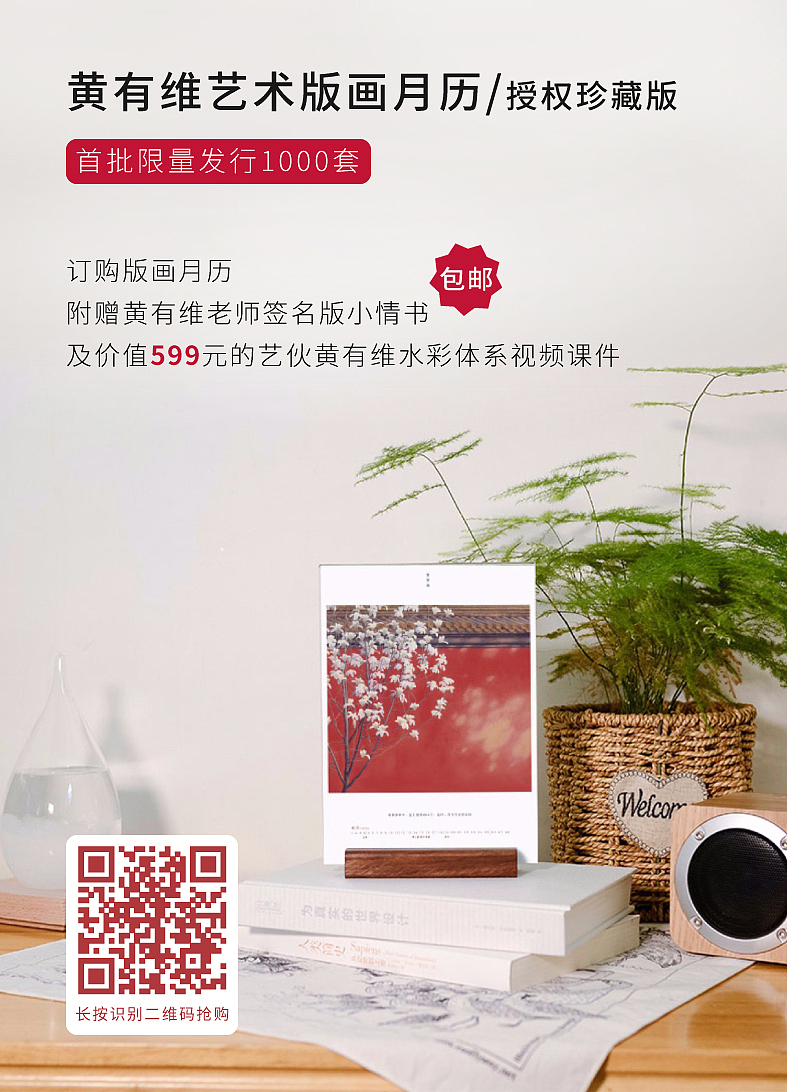 一封情书月历宣传海报（图ZMTcxNDcyOTQw） - 海报 - 站酷设计师Nancy_张原创素材 - 站酷ZCOOL