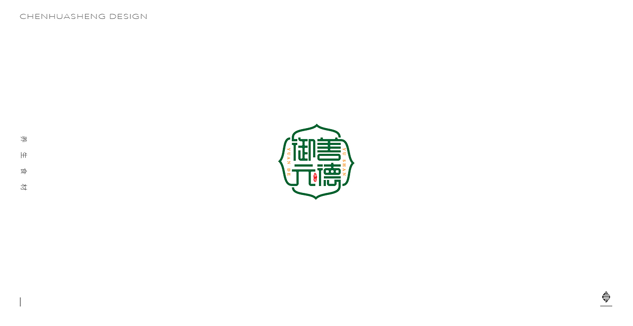 LOGO设计 2020 | 第四弹（图ZMjM0NzQ0MjUy） - Logo - 站酷设计师川山村人原创素材 - 站酷ZCOOL