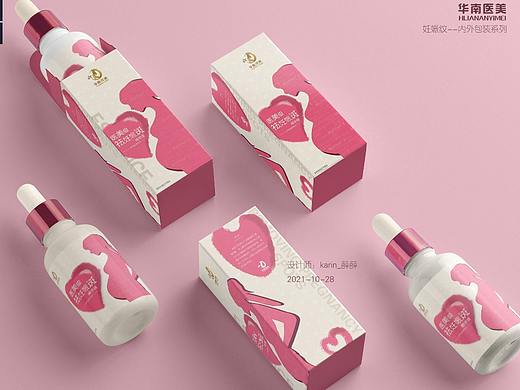 医美祛妊娠纹瓶装包装效果设计图【原创作品】