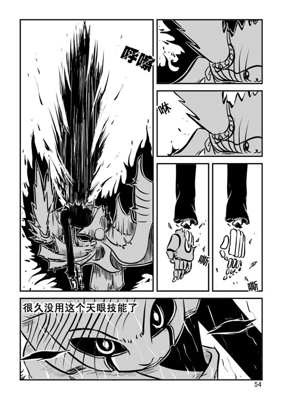 《兵不厌诈》第16集勇敢的心