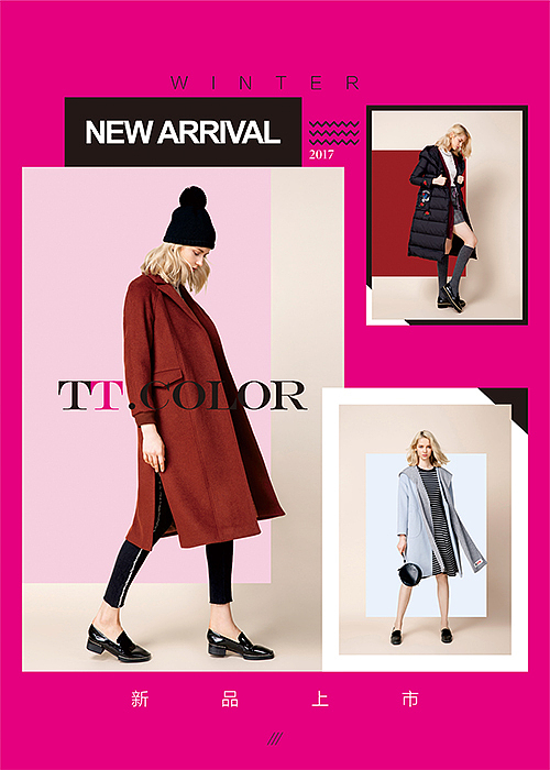冬季新品上市（图ZOTIwOTk2MDg=） - 海报 - 站酷设计师wz86zhongwen原创素材 - 站酷ZCOOL