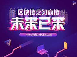 区块链