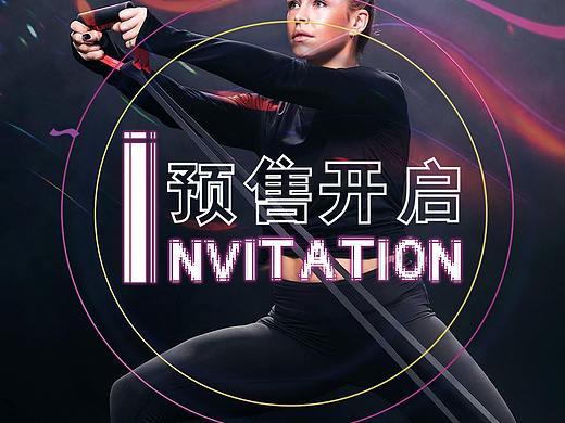 健身