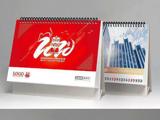 2020鼠年商务企业旅行社宣传台历日历挂历中国风剪纸画