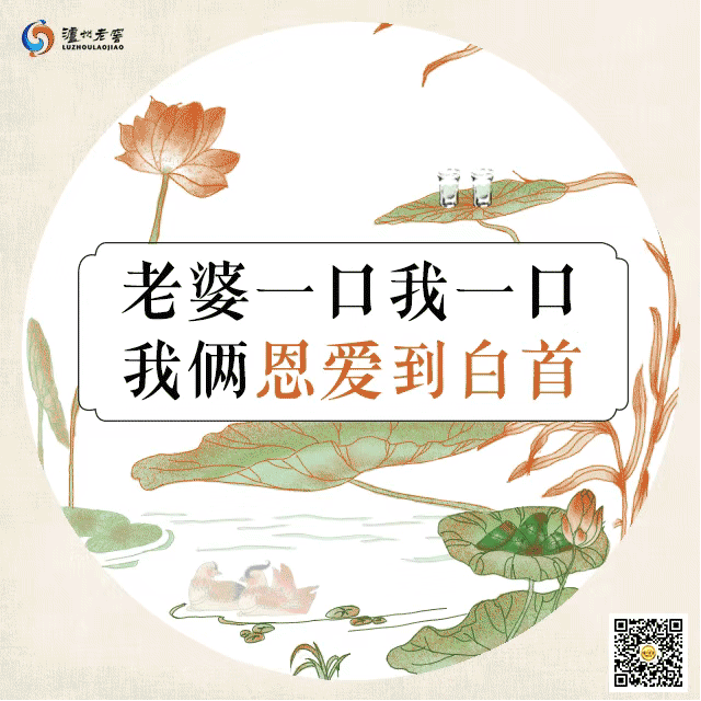 瀘州老窖端午節(jié)（圖ZMTg1ODE3NDMy） - 商業(yè)插畫 - 站酷設(shè)計師妙樂曼舞原創(chuàng)素材 - 站酷ZCOOL