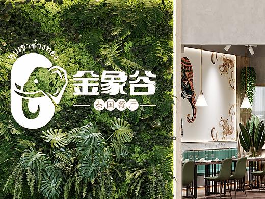 L·F·C丨金象谷-泰式餐厅