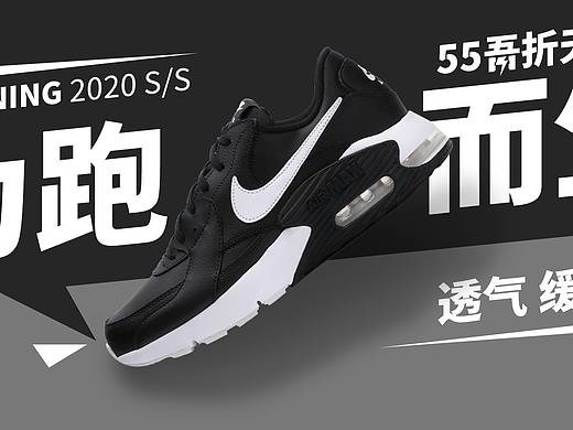 为跑而生