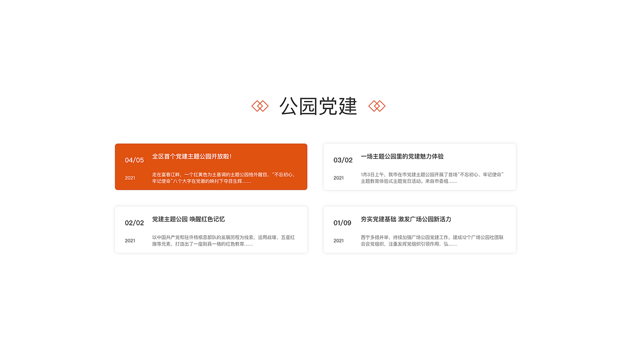 2019-2020作品集（图ZMjUxNjUyNjc2） - 其他UI - 站酷设计师心中向阳何惧悲伤原创素材 - 站酷ZCOOL