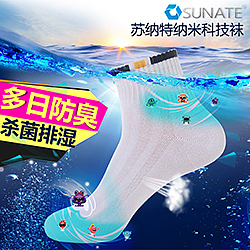 袜子首页装修（图ZMTc0OTEwNDA=） - 电商 - 站酷设计师569124850原创素材 - 站酷ZCOOL