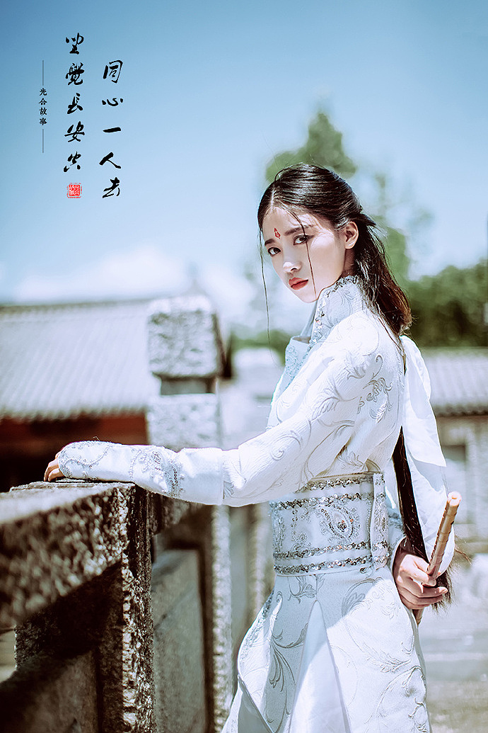 同心 一人去，坐觉长安空