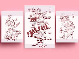 夏至·大暑和小暑