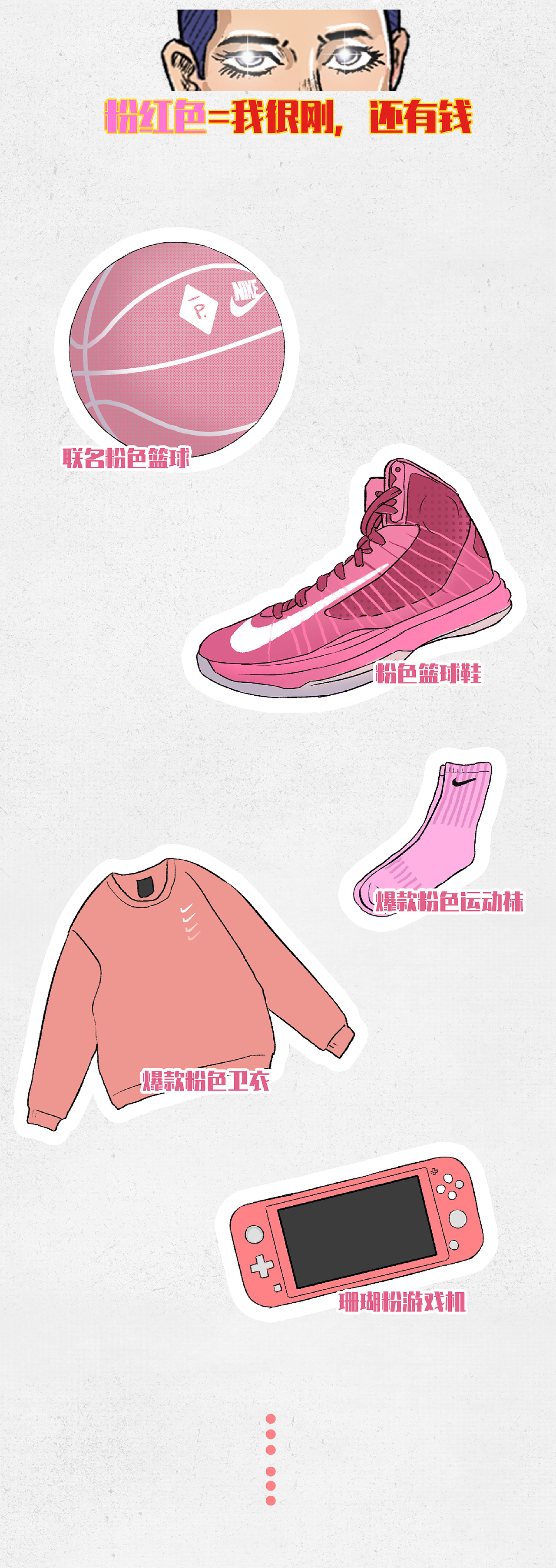 条漫工作-关于猛男（图ZMjI3NDE4ODYw） - 中/长篇漫画 - 站酷设计师Mitter_米特原创素材 - 站酷ZCOOL