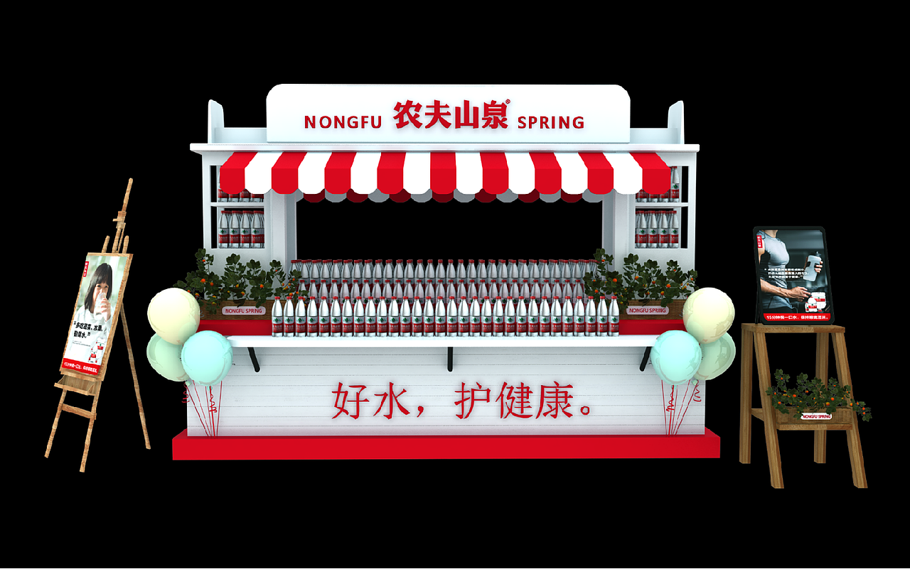农夫山泉地堆 端架 形象柜 超市包装 形象店 美陈分享（图ZMjY1MjQ3OTgw） - 其他三维 - 站酷设计师I熊孩子原创素材 - 站酷ZCOOL