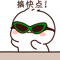 不二呆日常15微信表情包（图ZMjc3MTY0MTYw） - 网络表情 - 站酷设计师我是王不二原创素材 - 站酷ZCOOL