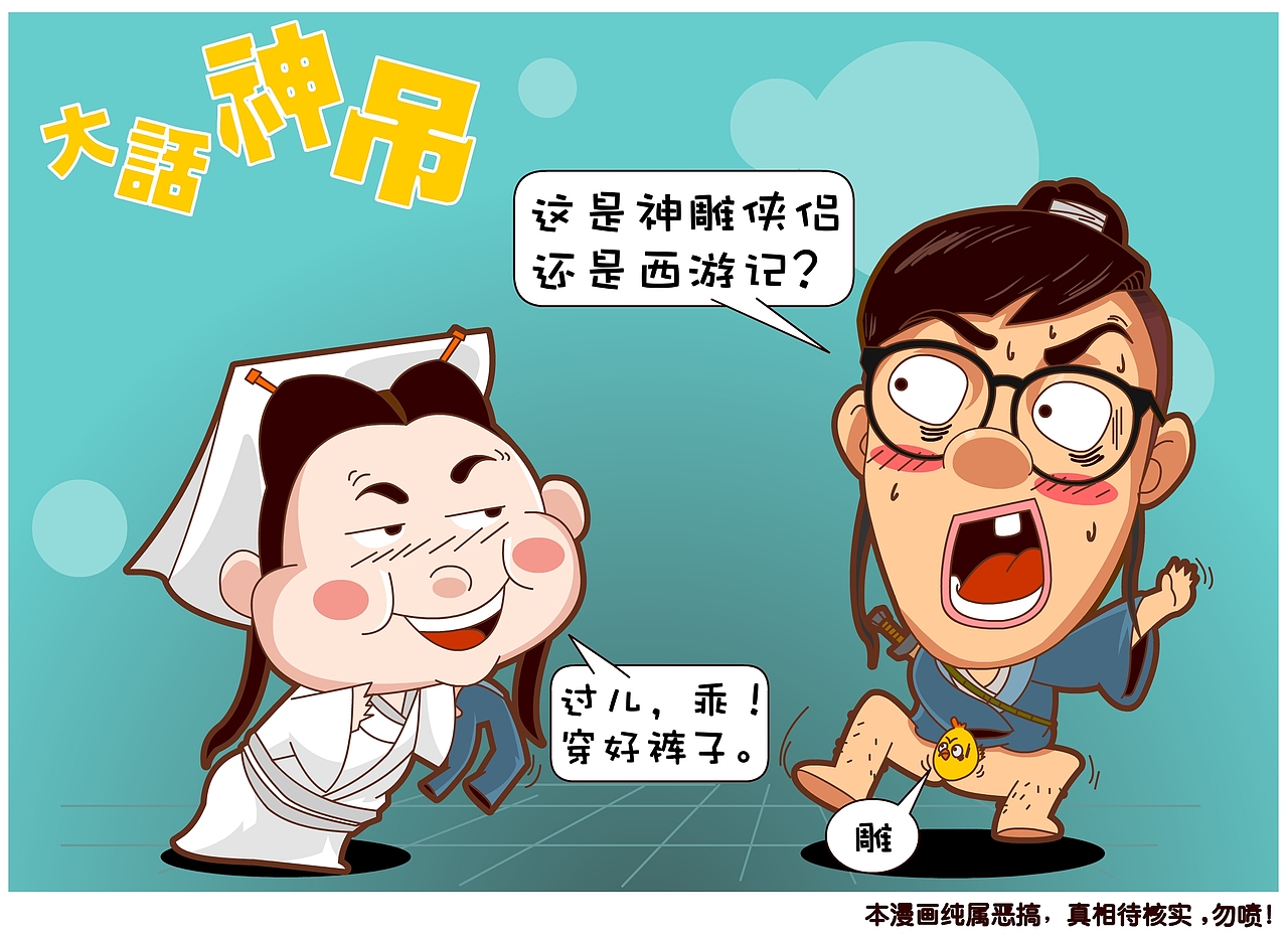 我，恶心到不行！（图ZMjM3OTg0NTI=） - 单幅漫画 - 站酷设计师阿积原创素材 - 站酷ZCOOL