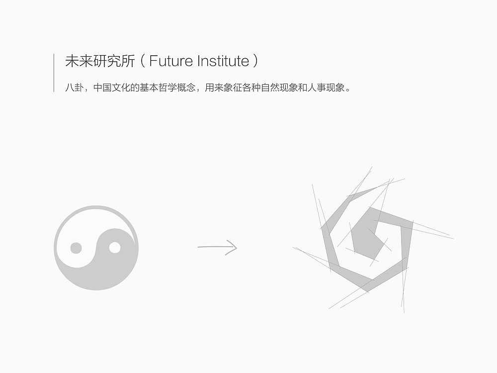 未来研究所logo_1